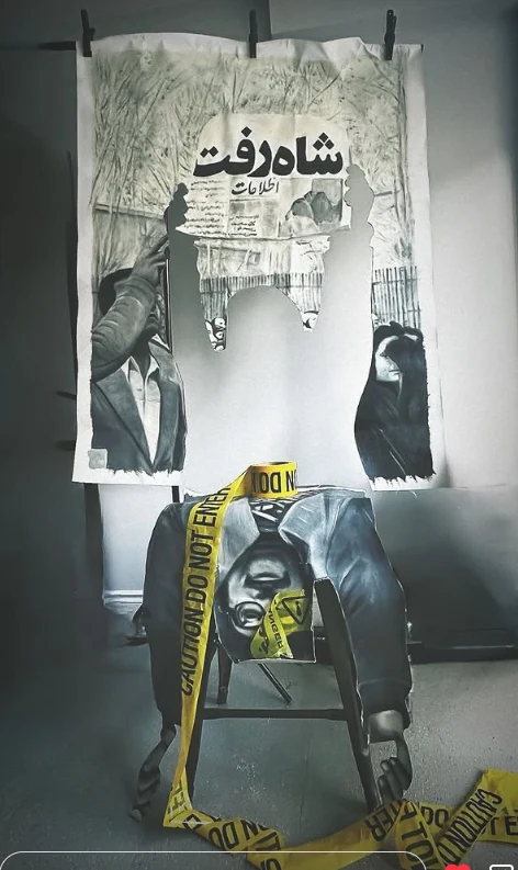 Caution Archive